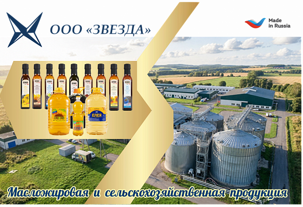 О НАС